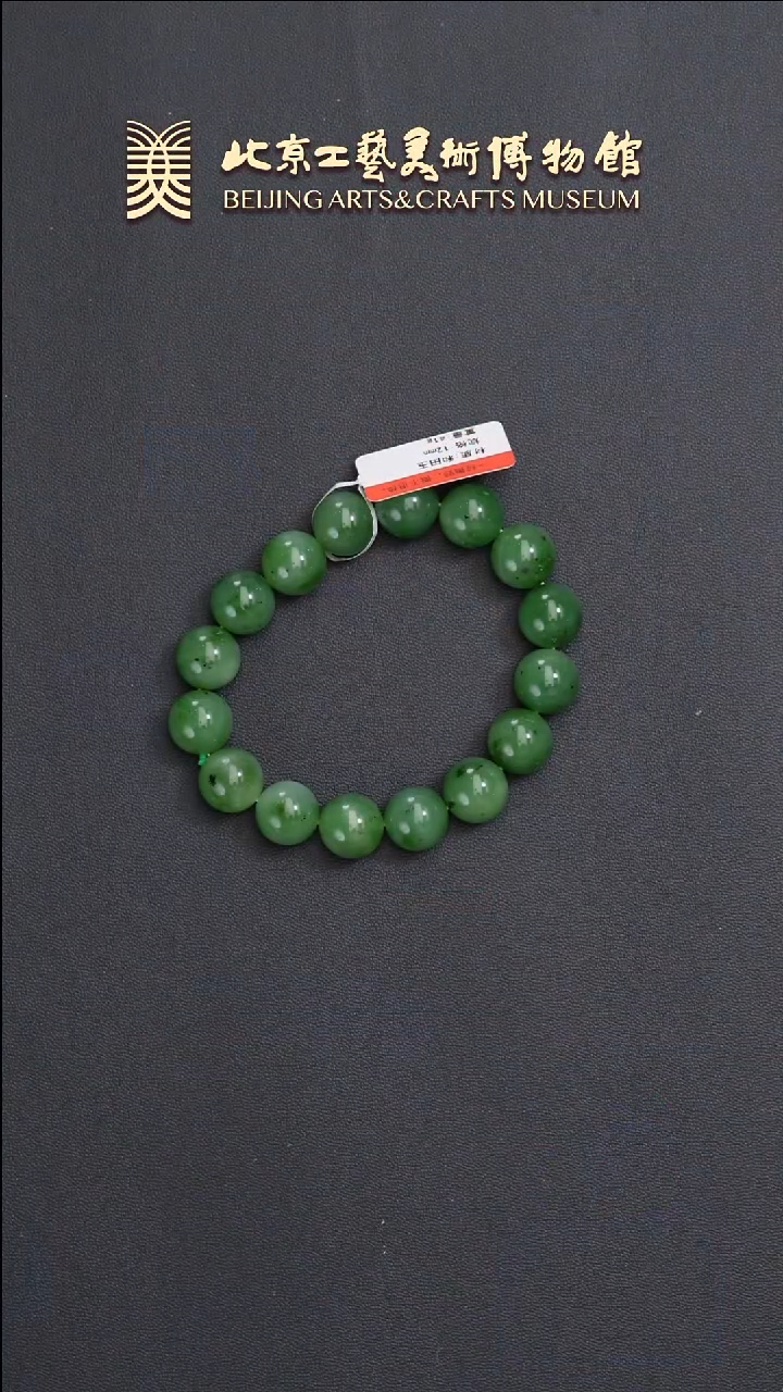 手串未镶嵌和田玉B0528GMD528（多样性发货）珠串