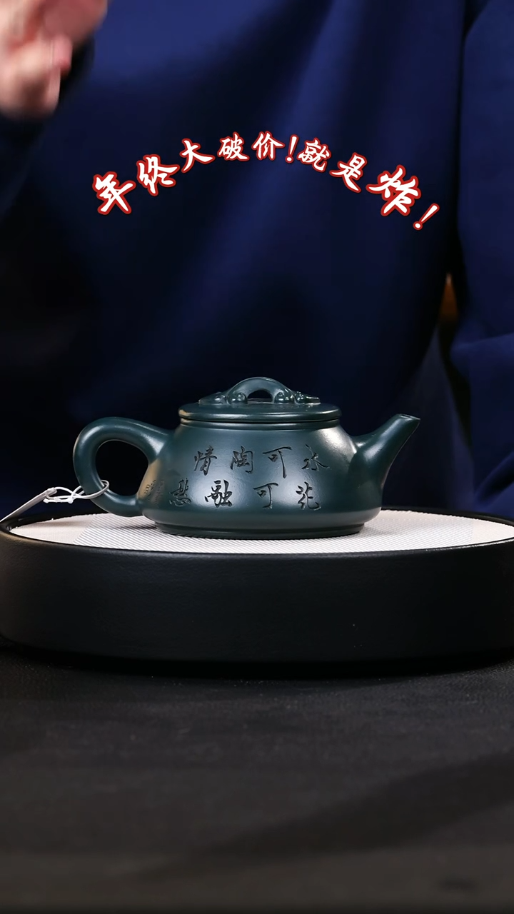 【闪购商品】紫砂茶壶紫砂茶壶196