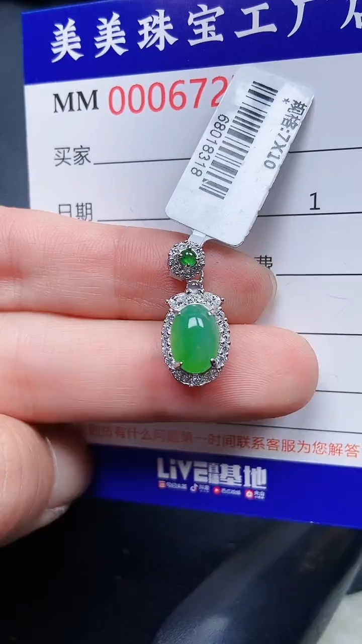 颈饰银S925镶嵌翡翠6727