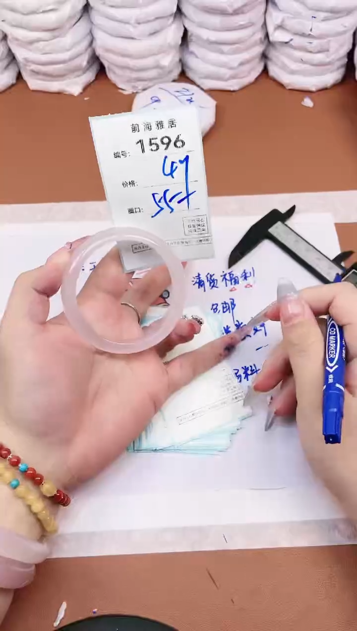 【闪购商品】玛瑙/玉髓手镯未镶嵌1596