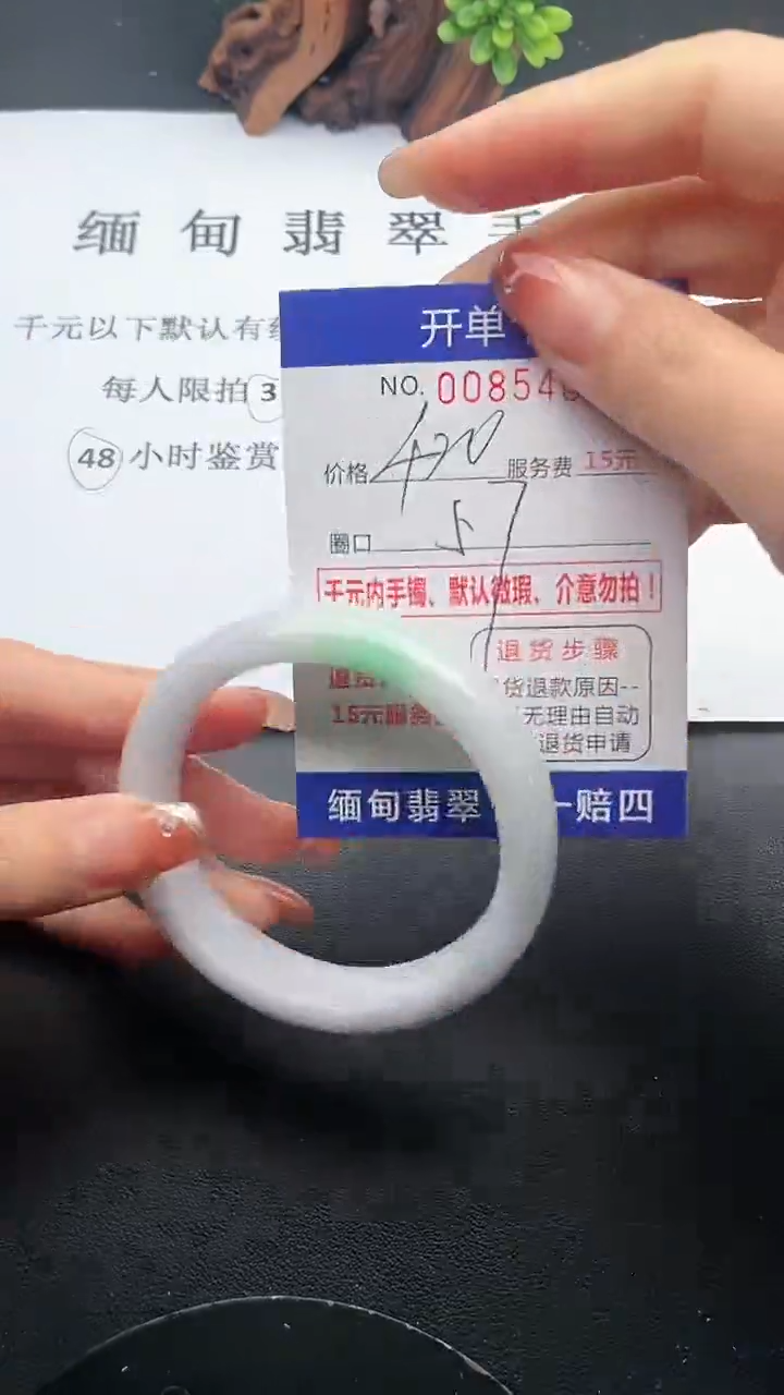 【闪购商品】07手镯即见即所得拍啥发啥