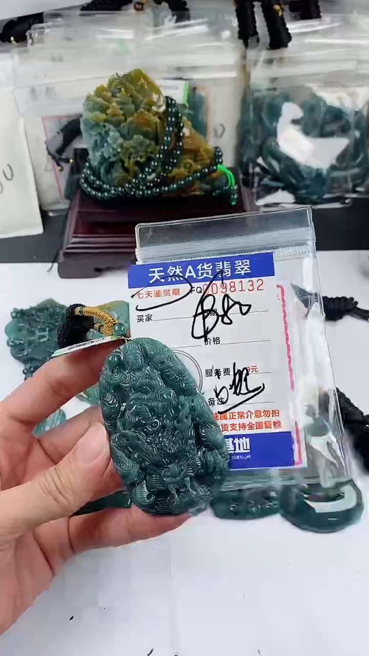 【闪购商品】翡翠颈饰未镶嵌           