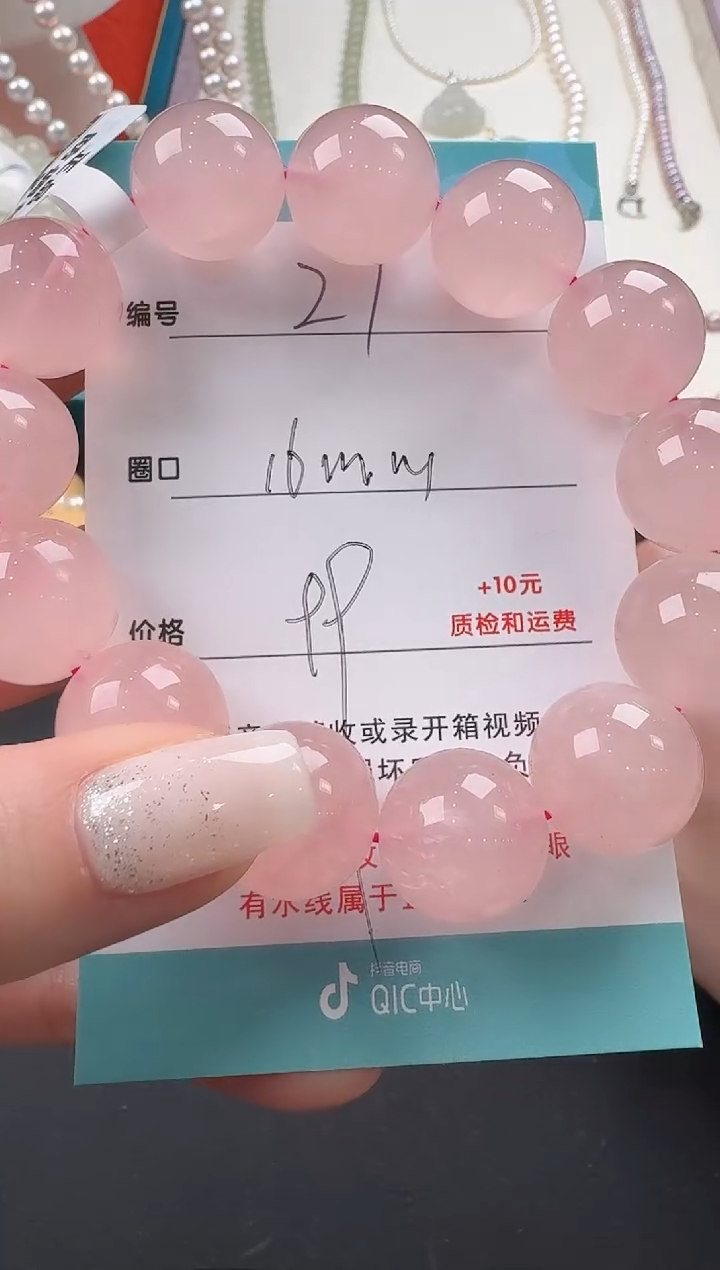 【闪购商品】水晶手串未镶嵌27水晶