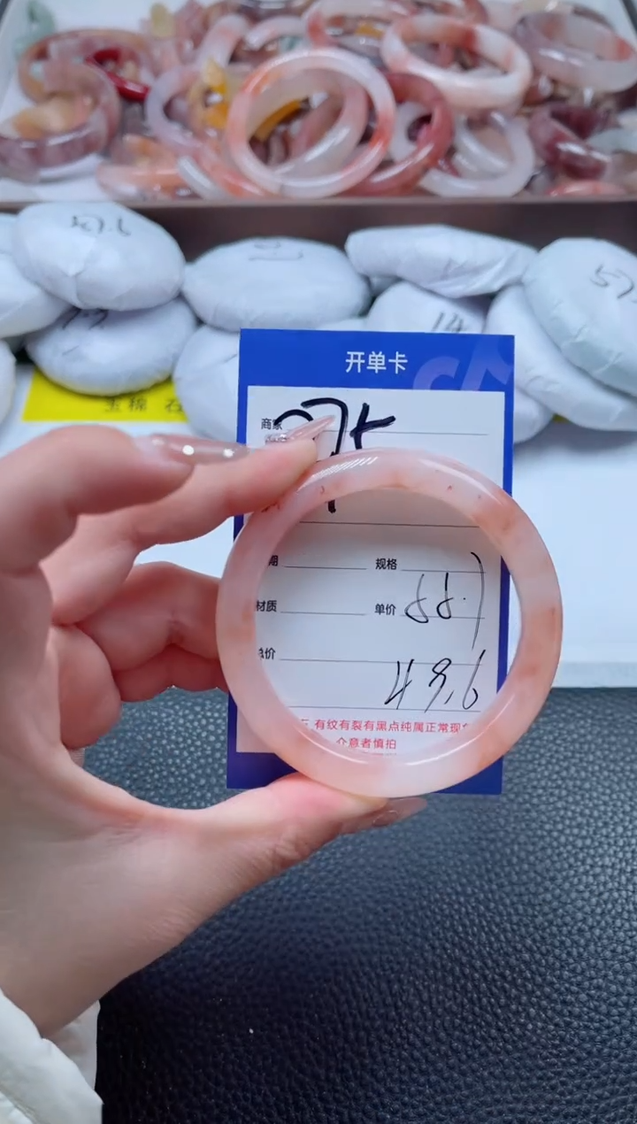 【闪购商品】石英质玉手镯未镶嵌275-55