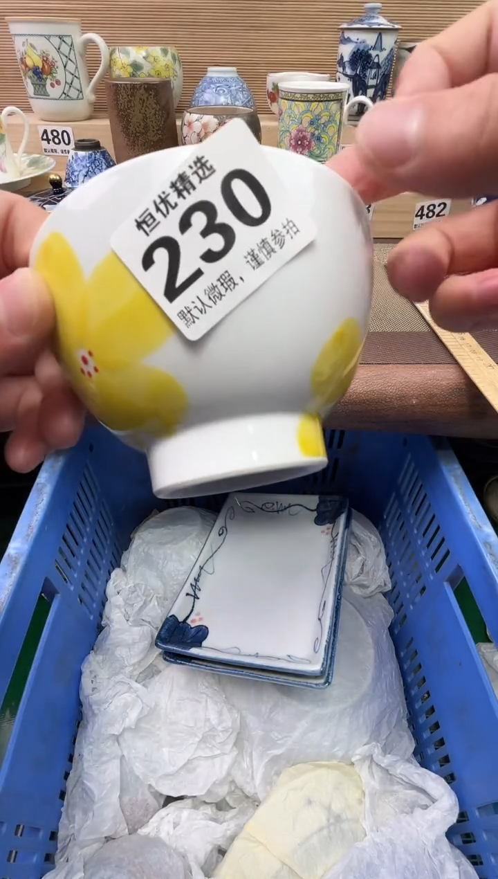 豆*侠陶瓷陶瓷陶瓷陶瓷陶瓷