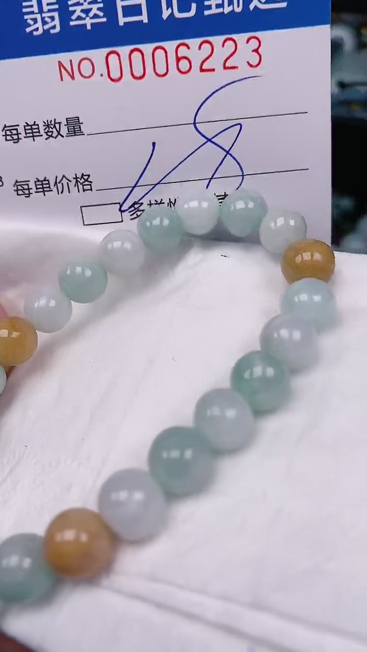 【闪购商品】翡翠颈饰未镶嵌00006223