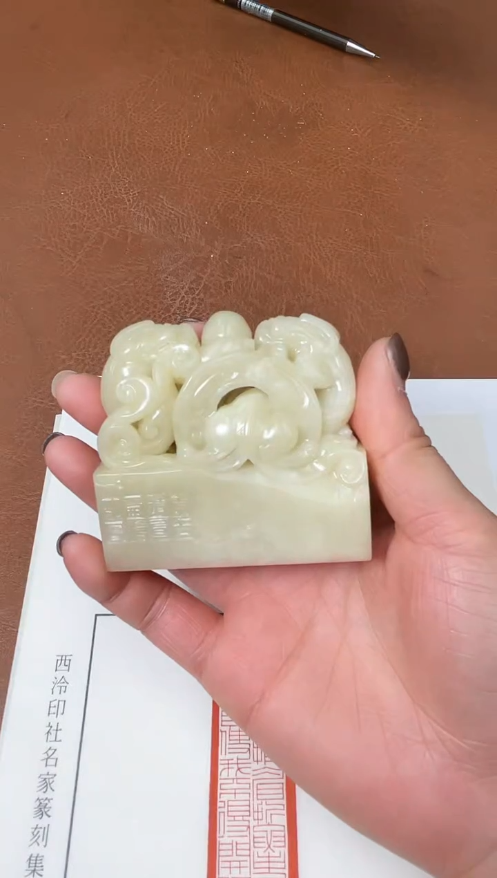 【闪购商品】寿山石印石篆刻朱明月SX45363安能摧眉