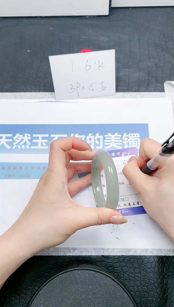 【闪购商品】石英质玉手镯未镶嵌42-57