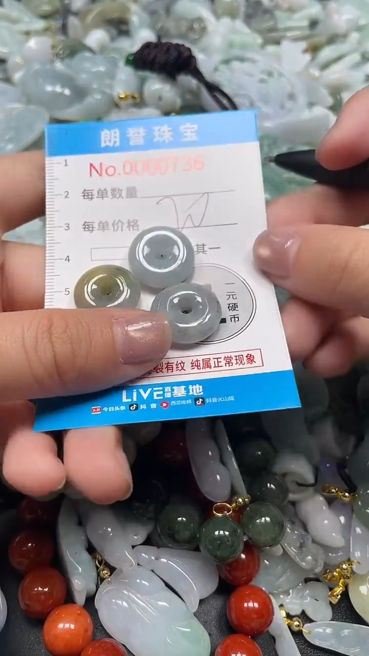 颈饰未镶嵌翡翠翡翠未镶嵌颈饰翡翠吊坠0736