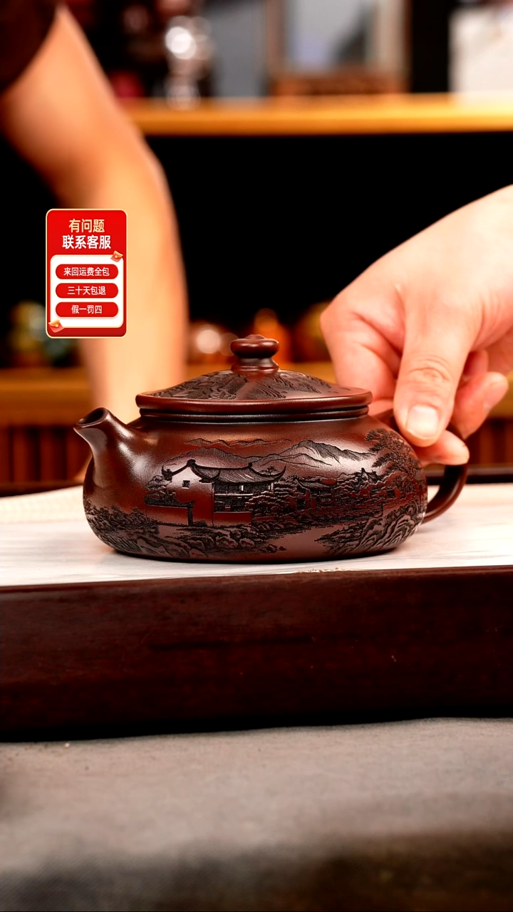 茶壶紫砂铁皮石红 大寒江 刻绘