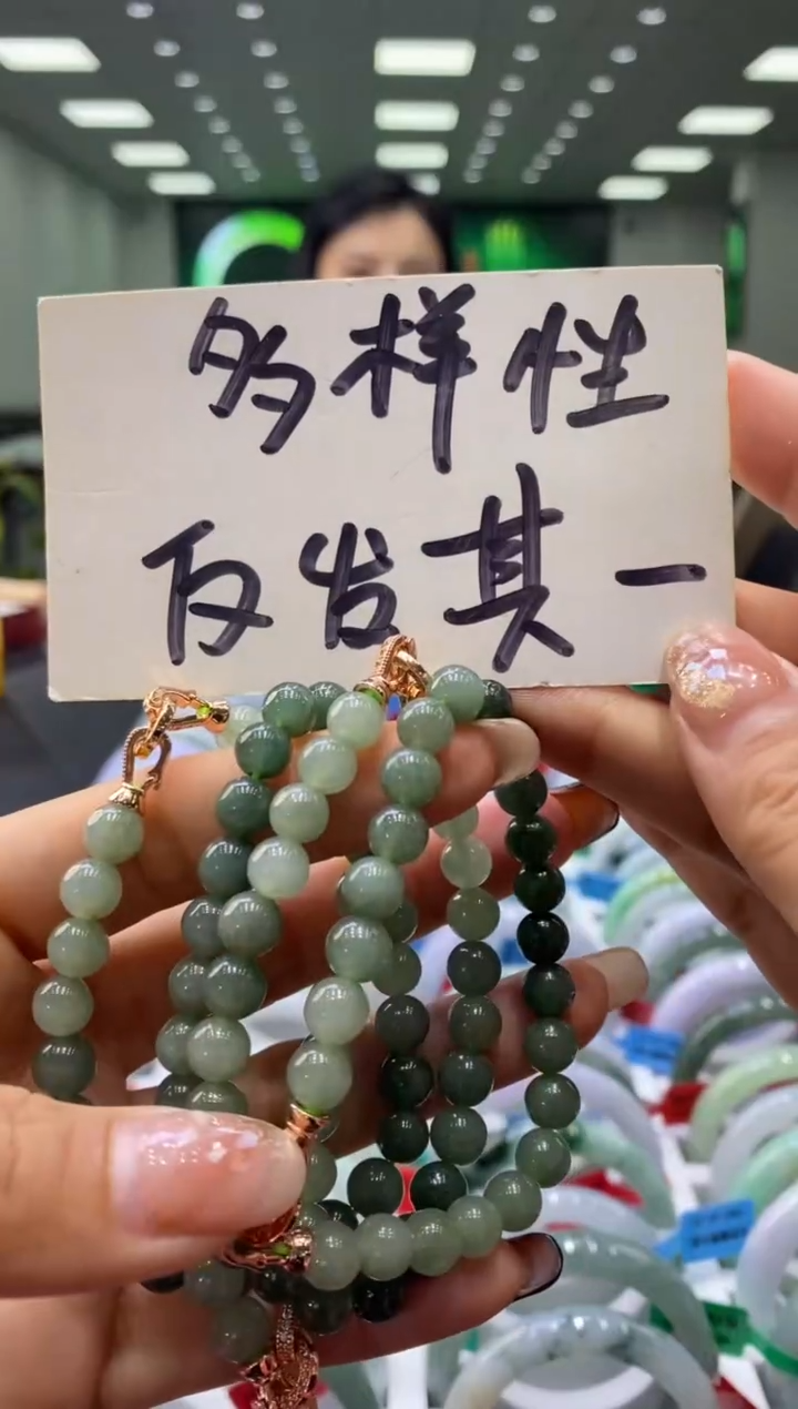 合金手串翡翠多样性仅发其一