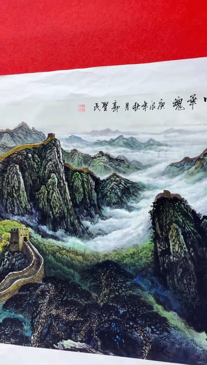 悦白书画年画年画A