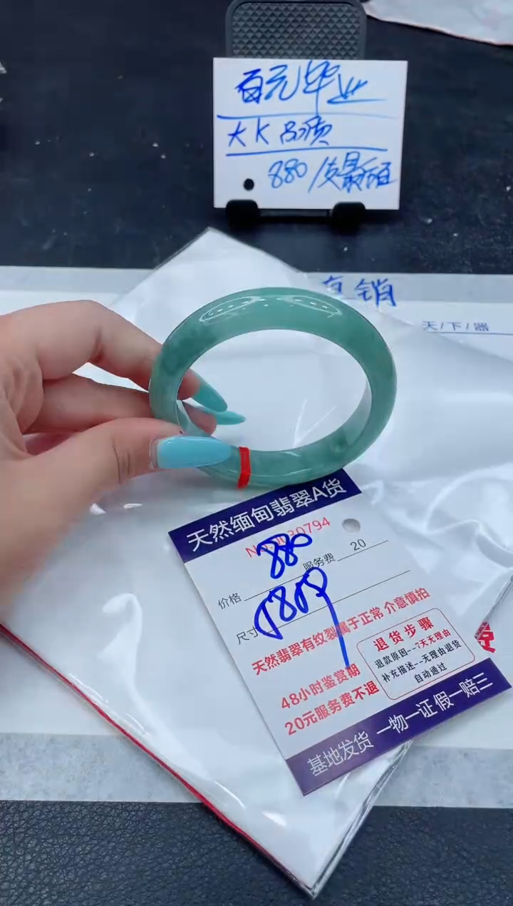 翡翠手镯未镶嵌11111111