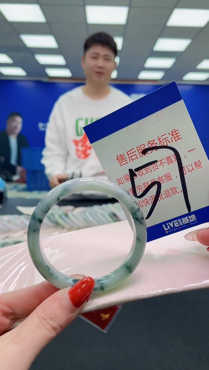 未镶嵌手镯翡翠AAAAAAAAAAAAAAAAAAAA