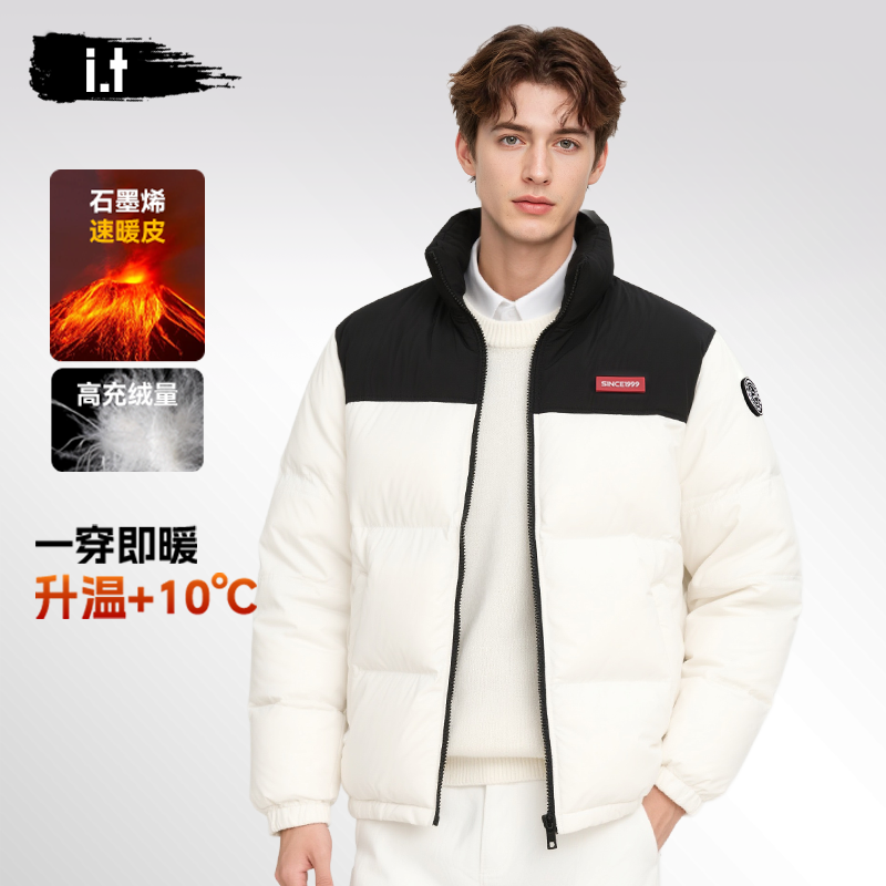 it izzue加厚保暖羽绒服男款2025冬季立领锁温御寒石墨烯羽绒外套