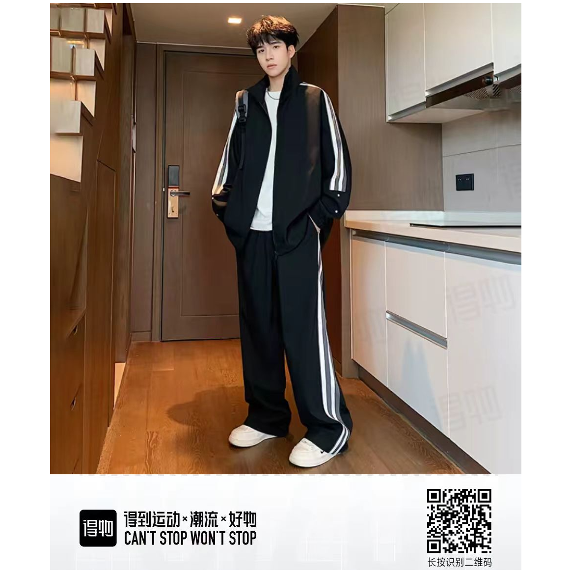 4802-G00家专版在售款套装-美式高街撞色条纹拼接休闲运动套装