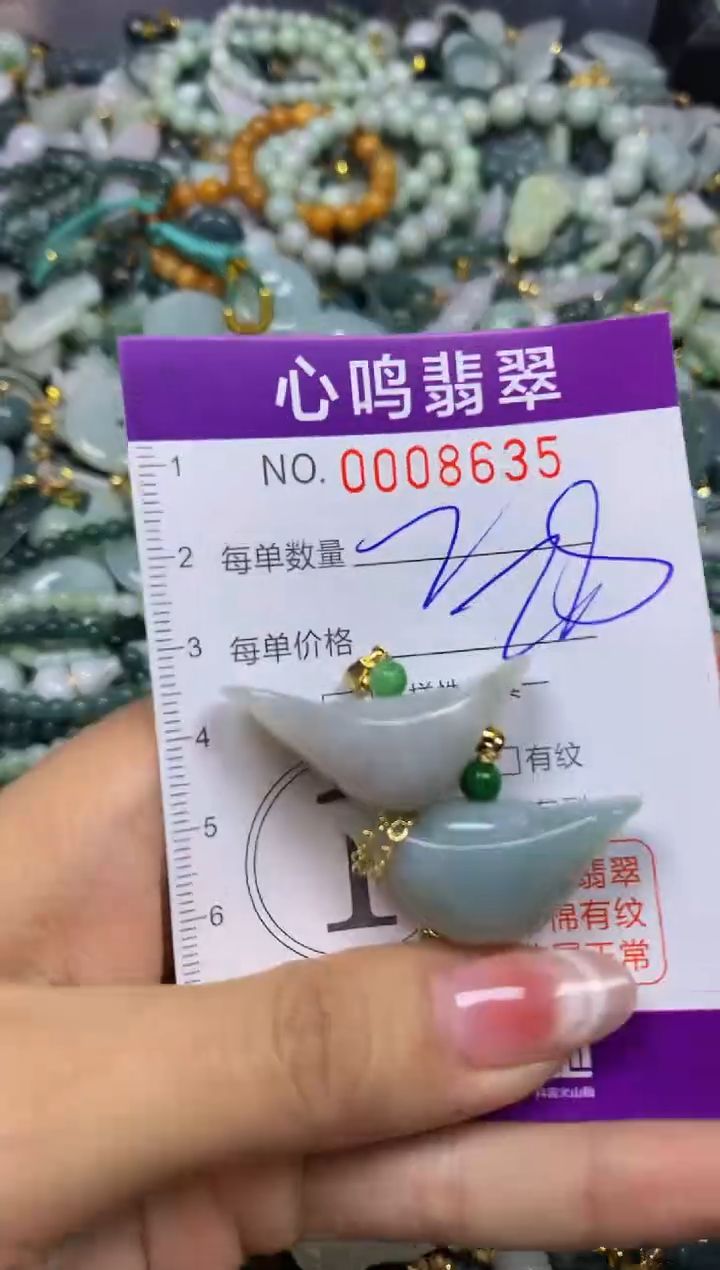 【闪购商品】翡翠颈饰未镶嵌闪购008635