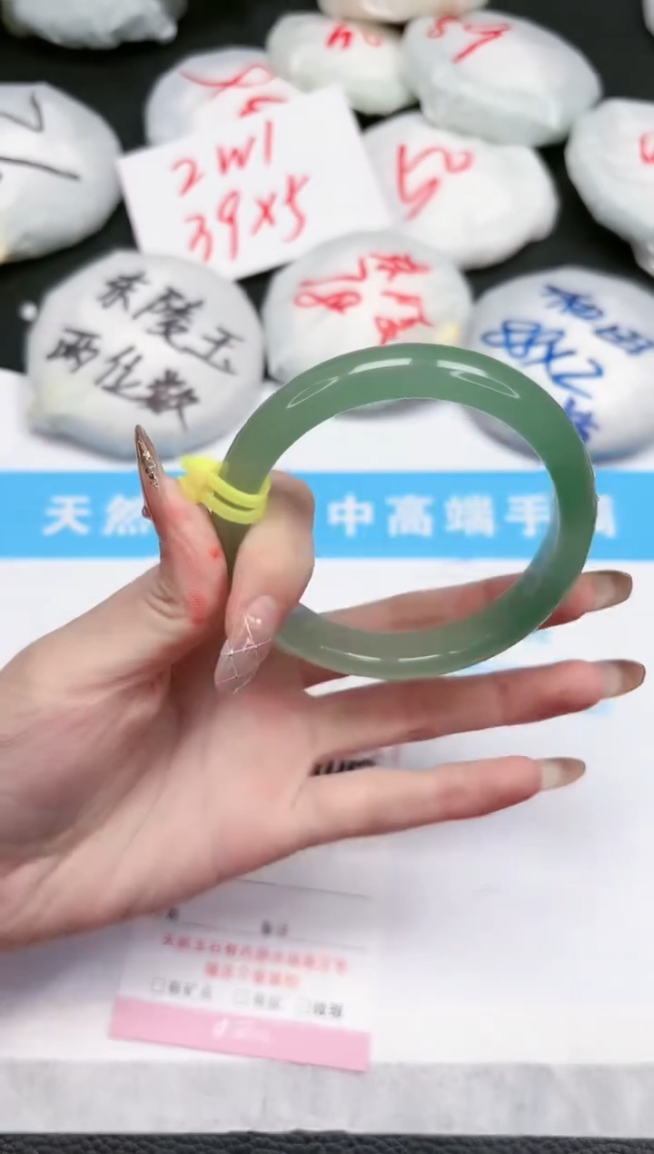 【闪购商品】石英质玉手镯未镶嵌447-57.8