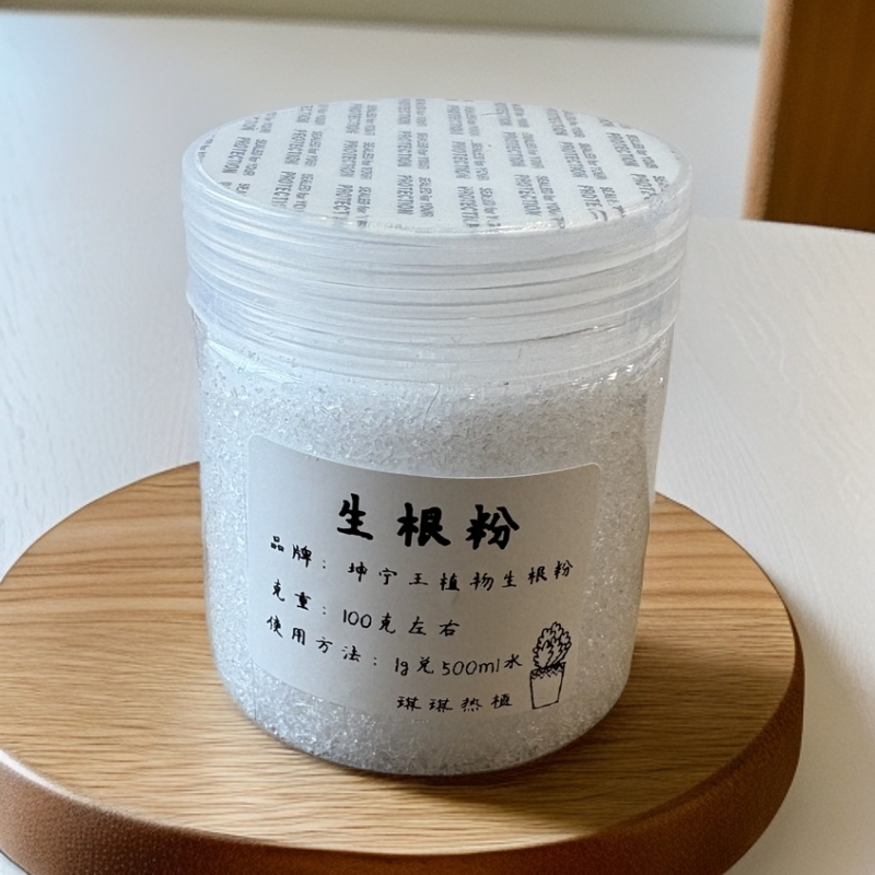 琪琪热植  福袋   生根粉 