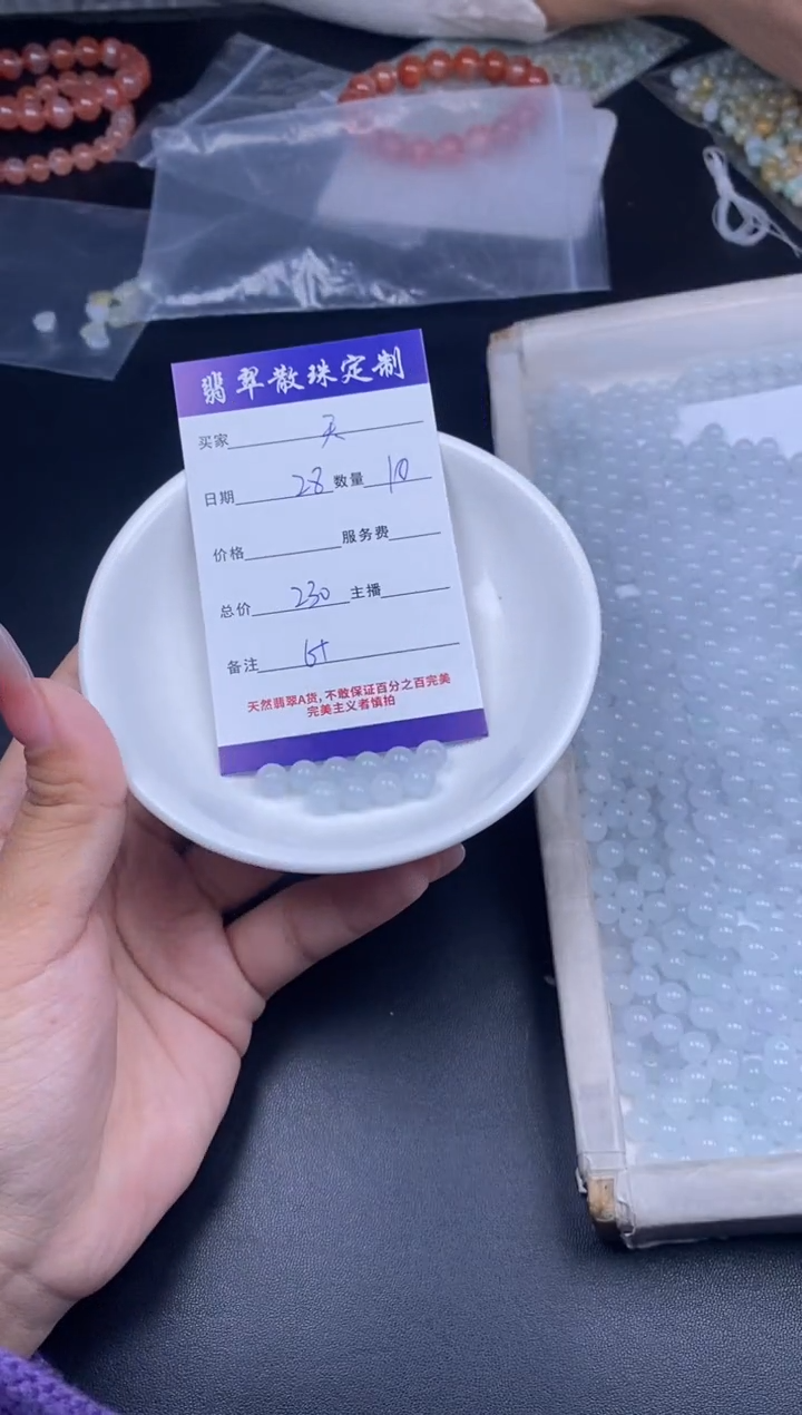 颈饰未镶嵌翡翠天**鞋贞城散珠批发diy编制多样性发货