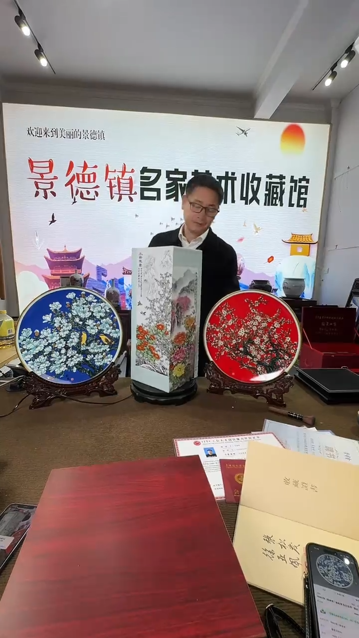 摆件瓷景德镇陶瓷景德镇陶瓷