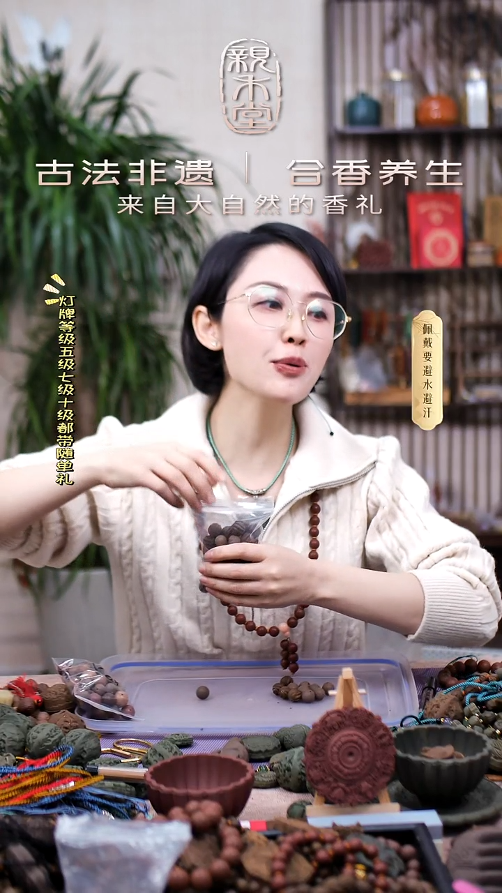 木m****?混合散珠一包