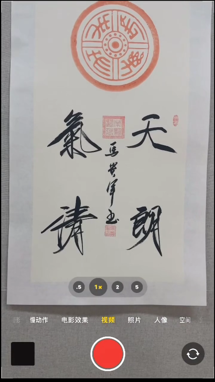 【闪购商品】书法-绘画-马贵军-2平尺书法