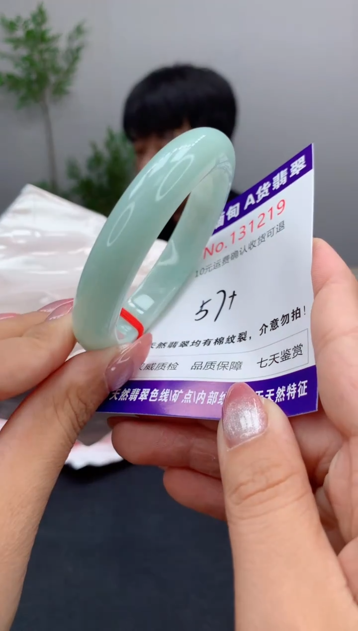 未镶嵌手镯翡翠天然缅甸A货翡翠