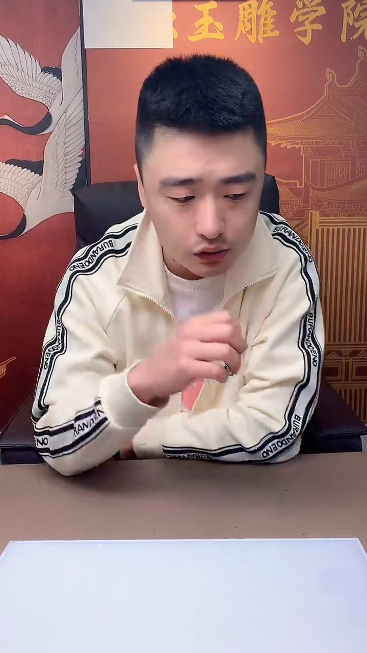 【闪购商品】翡翠颈饰未镶嵌1072xx-jj挂件1