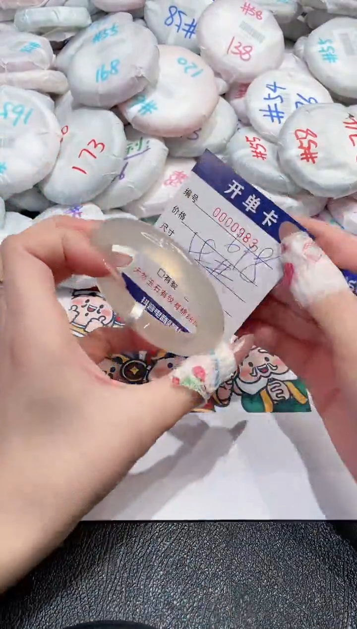 【闪购商品】玛瑙/玉髓手镯未镶嵌-983
