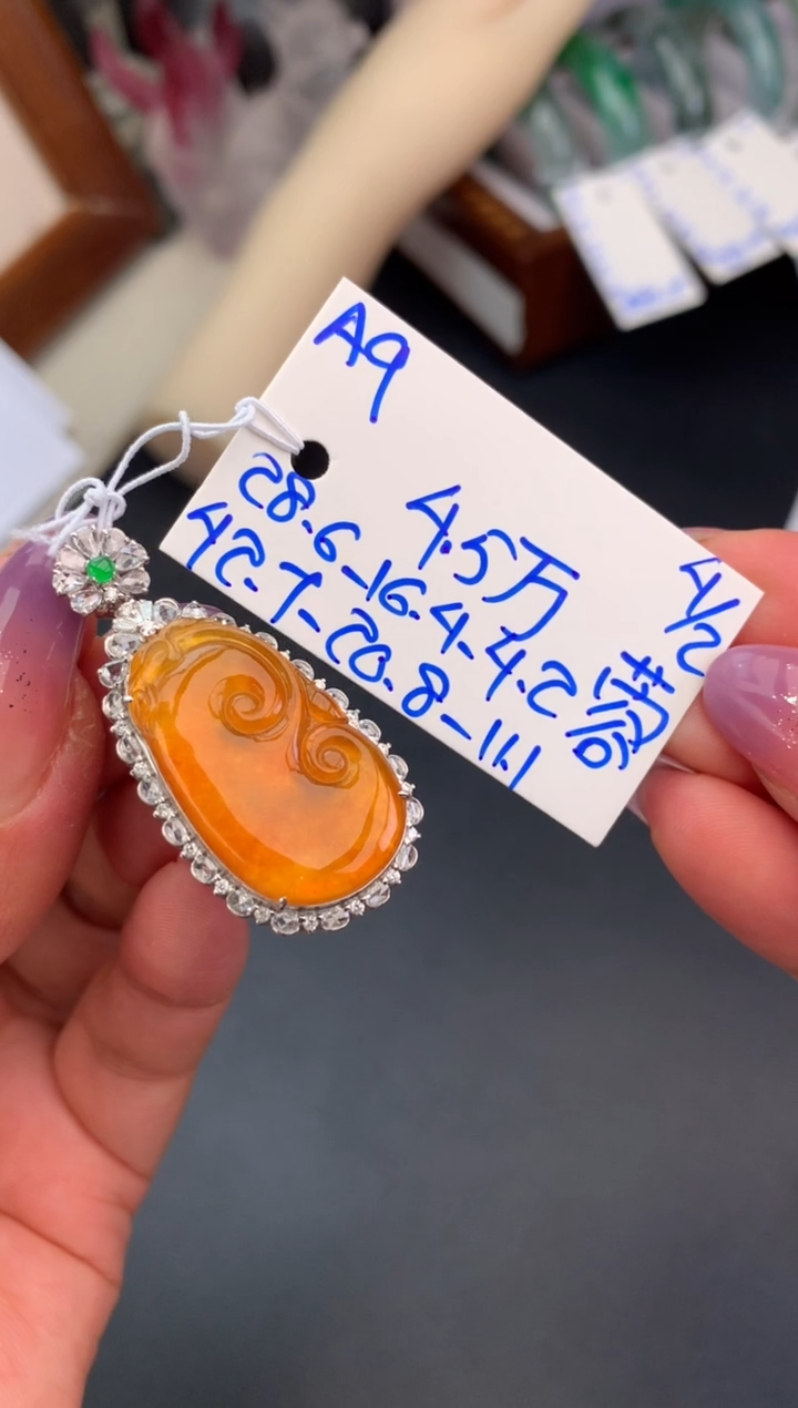 【闪购商品】翡翠颈饰未镶嵌吊坠