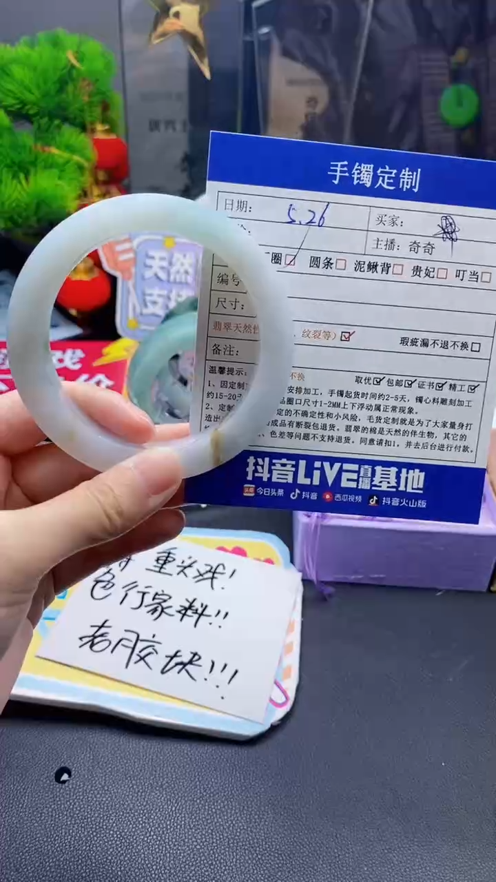 定制翡翠手镯定制未镶嵌手镯定制