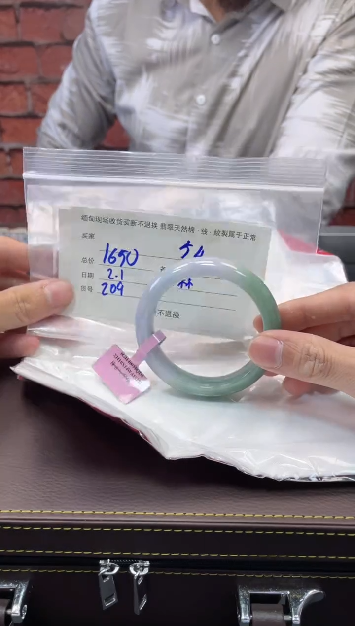 【闪购商品】定制翡翠1未镶嵌毛货手镯需精细抛光/55