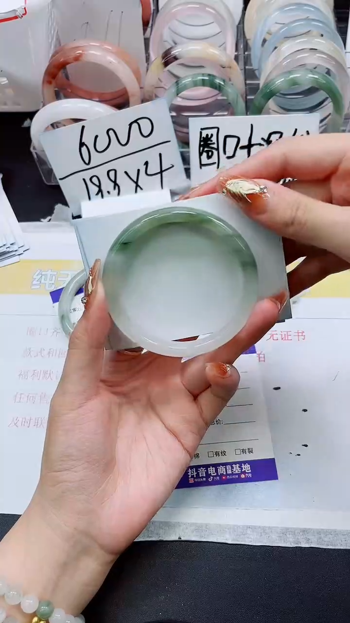 【闪购商品】石英质玉手镯未镶嵌S196-59/60