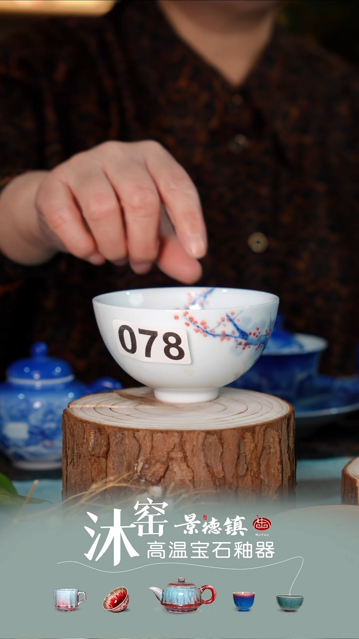 柴窑雪景雅集【亮师亲工·沐窑双非遗】