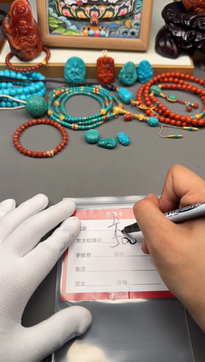 【闪购商品】南红玛瑙配饰配饰未镶嵌配饰配饰