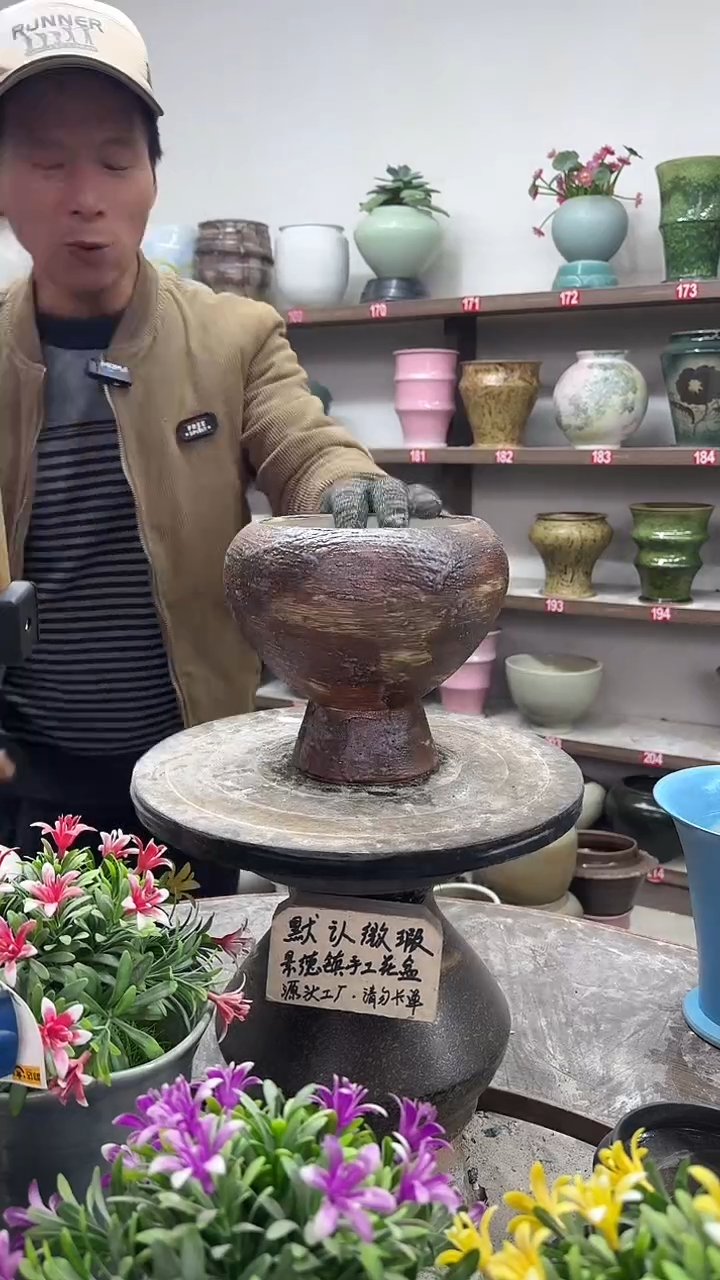 12-24-高17口14瑕-花盆