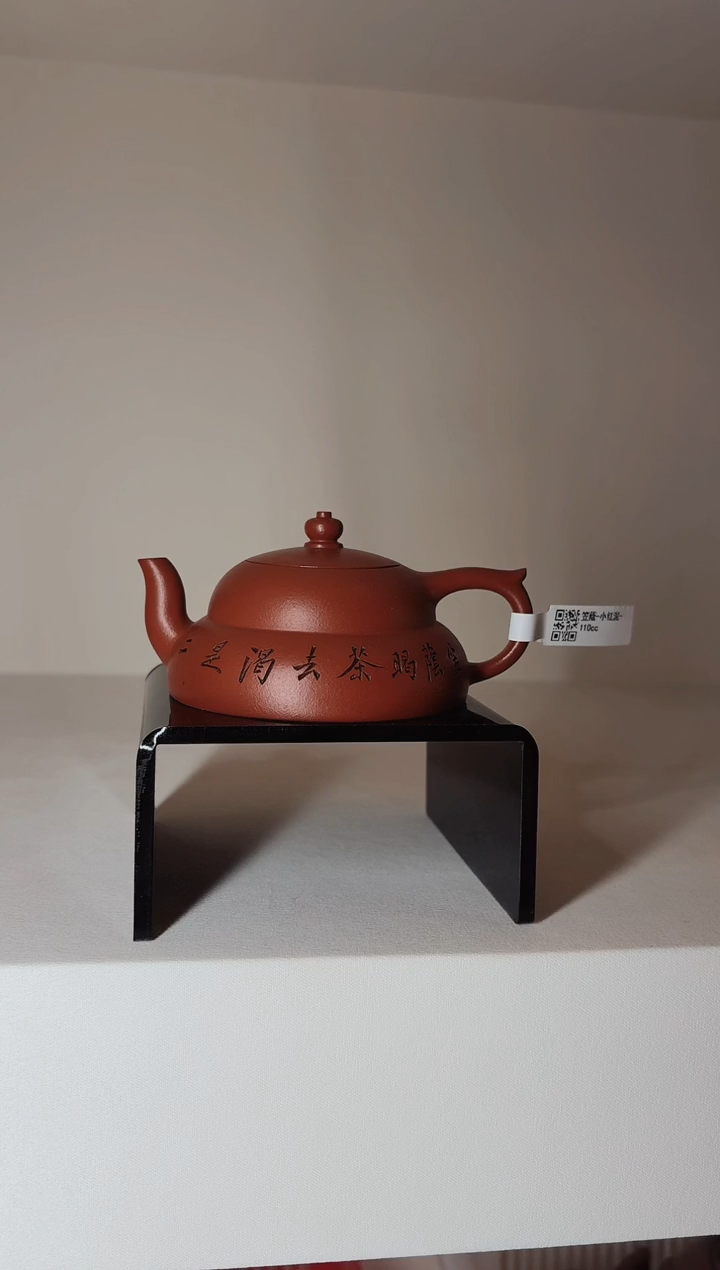 0601早直播福禄双全紫砂壶