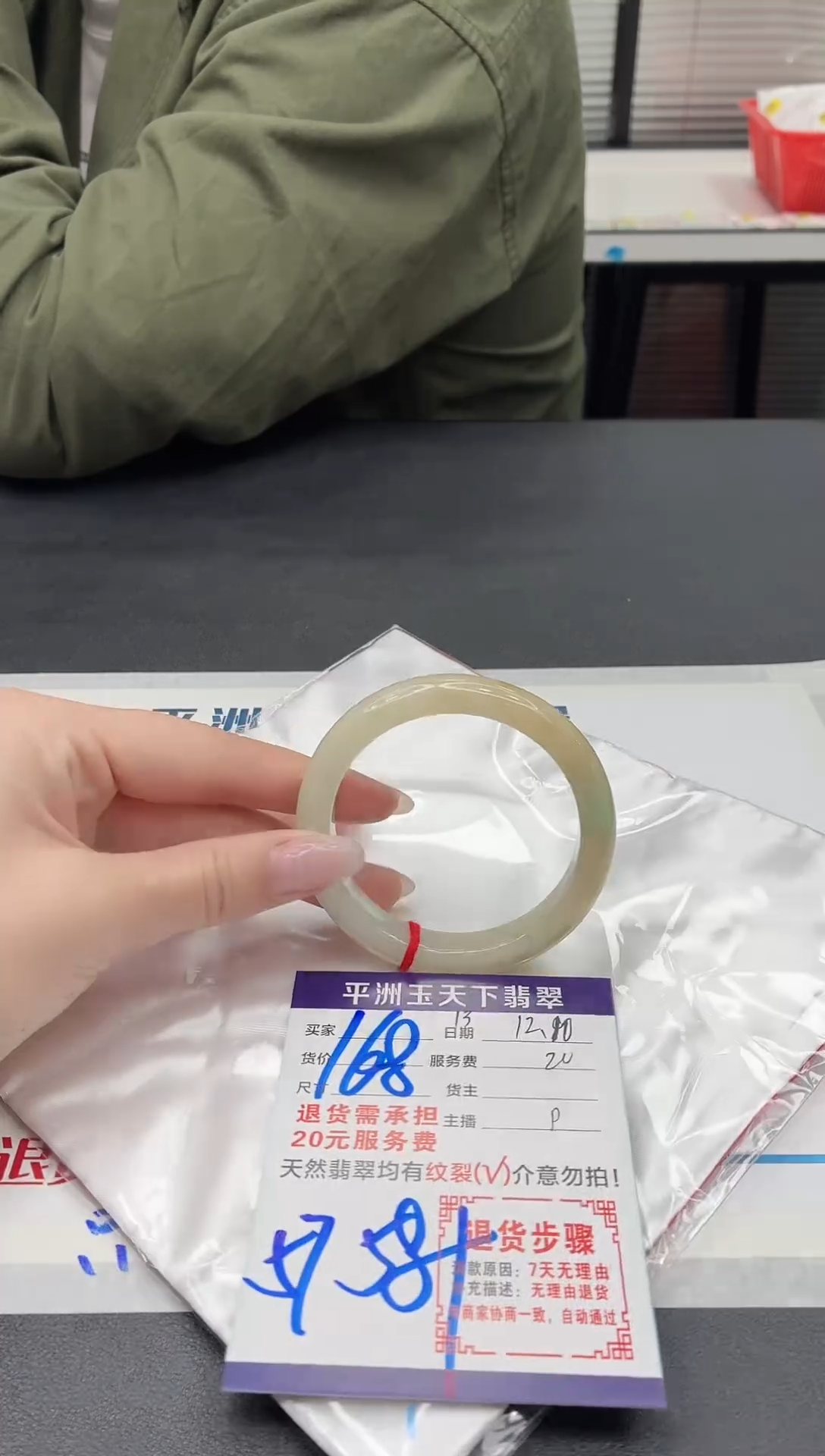 未镶嵌手镯翡翠11111