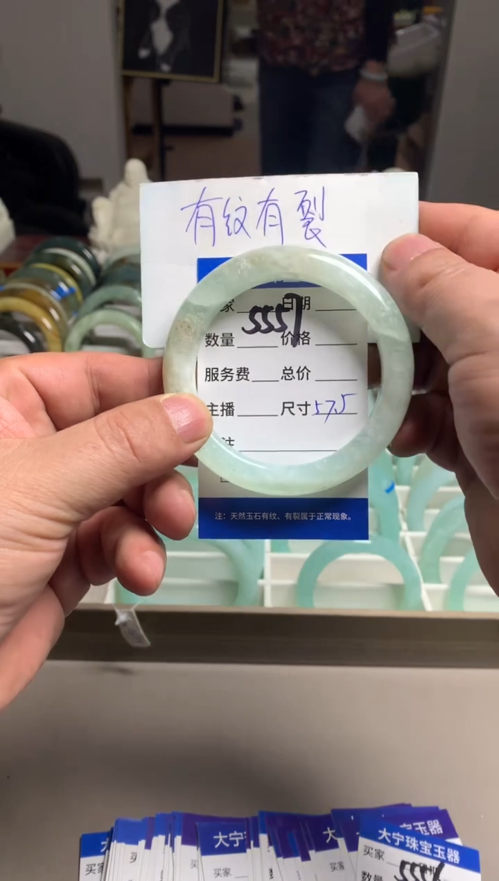 【闪购商品】蛇纹石玉手镯未镶嵌5557