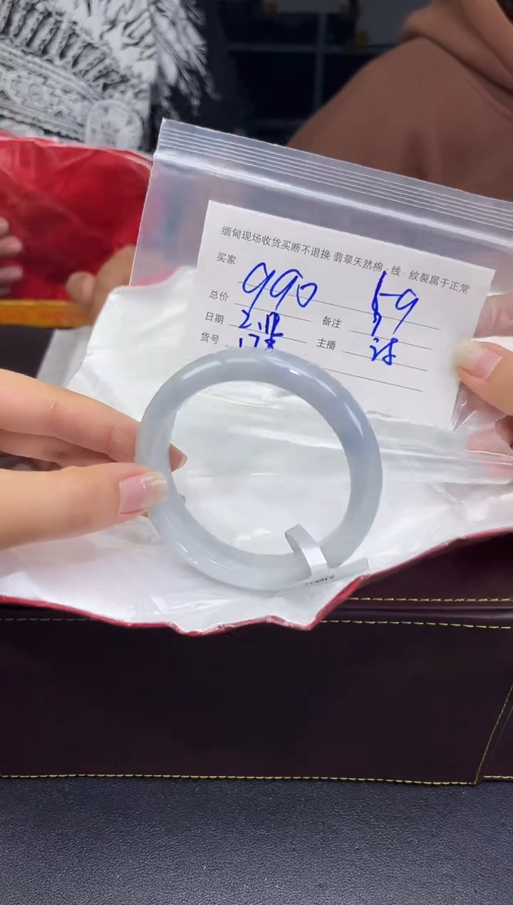 【闪购商品】定制翡翠未镶嵌毛货手镯需精细抛光/59