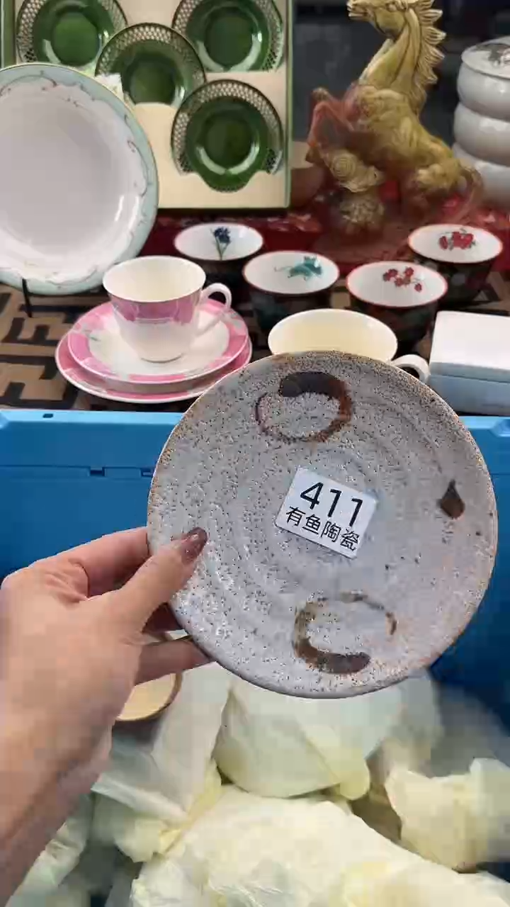 【闪购商品】碟日本回流瓷器捡漏