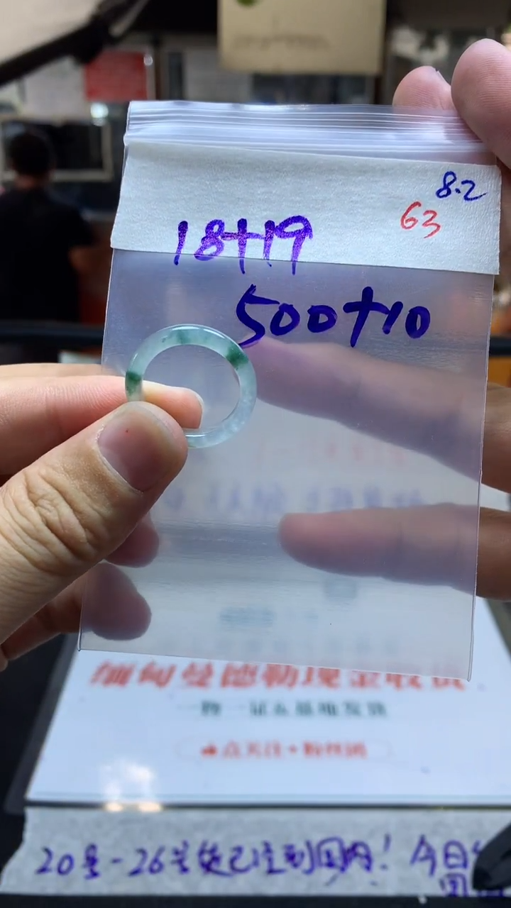 定制翡翠未镶嵌毛货需精细抛光拍一发一