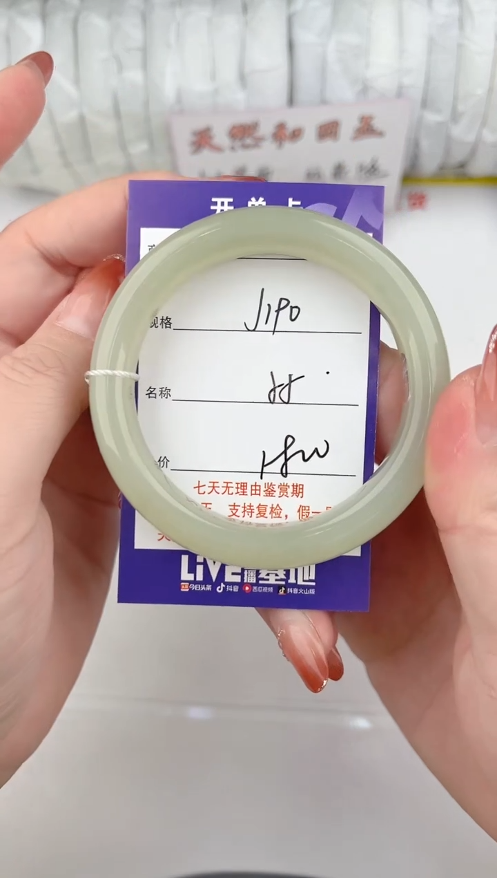 【闪购商品】和田玉手镯未镶嵌190颜色微差无瑕