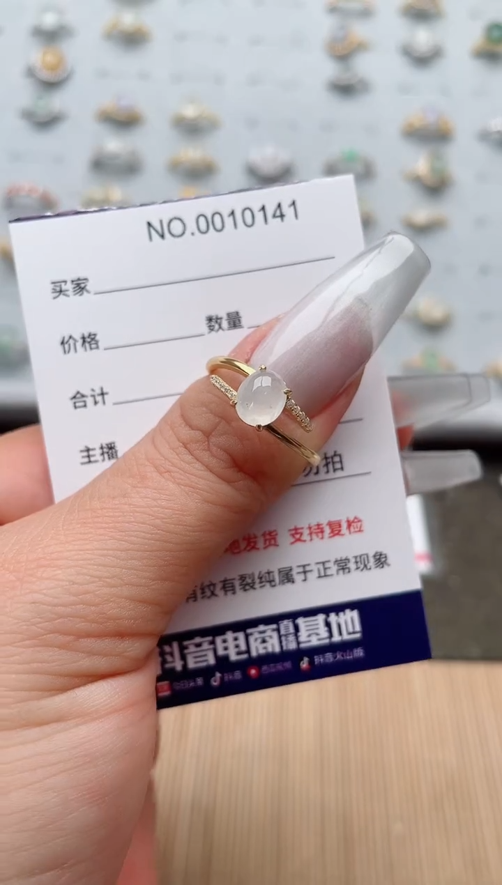 【闪购商品】翡翠戒指银S925镶嵌·