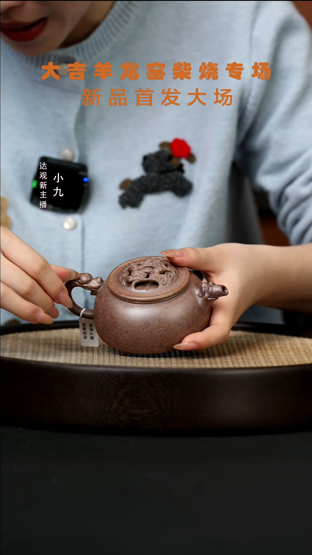 【闪购商品】紫砂茶壶九ZJ8徐顺伟飞龙乘云翡翠金砂170