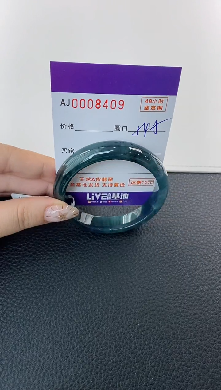 未镶嵌手镯翡翠天然A货翡翠