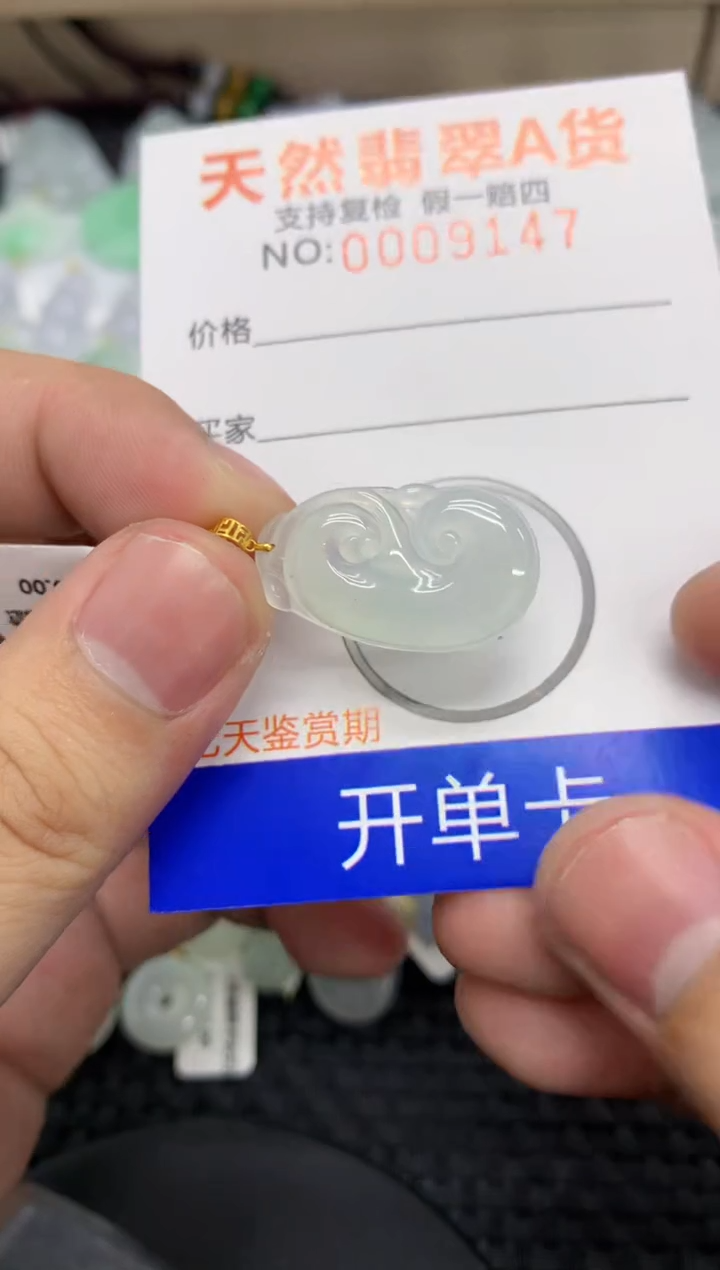 【闪购商品】翡翠颈饰18K金镶嵌11111111111