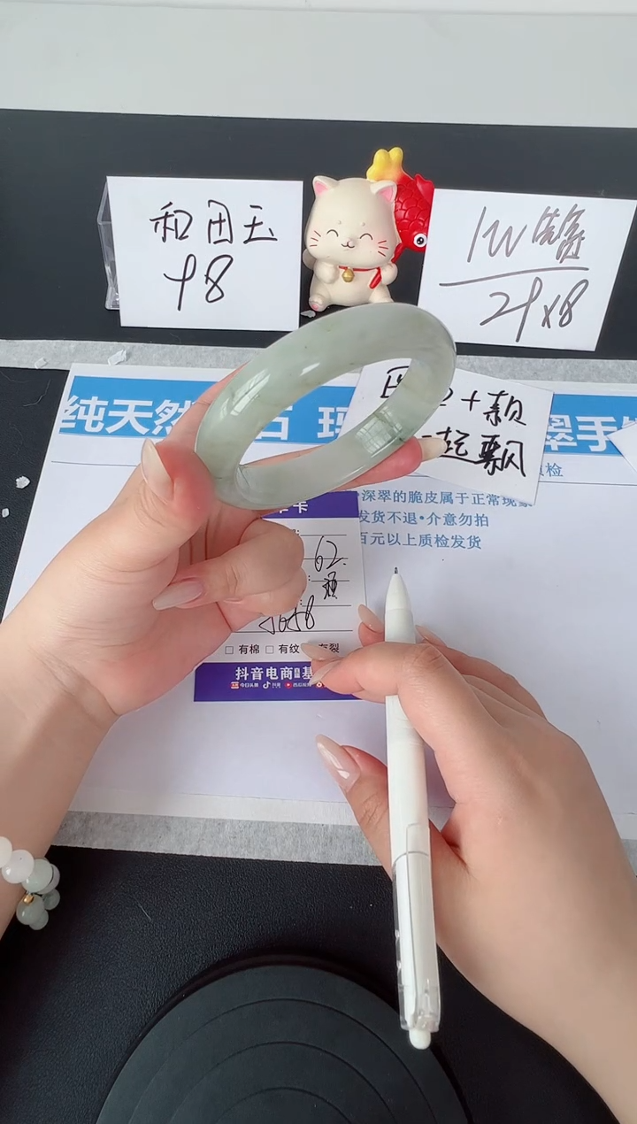 【闪购商品】石英质玉手镯未镶嵌编号：93--57圈 天山翠