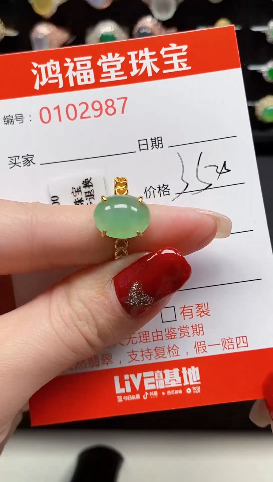 【闪购商品】翡翠戒指银S925镶嵌1111